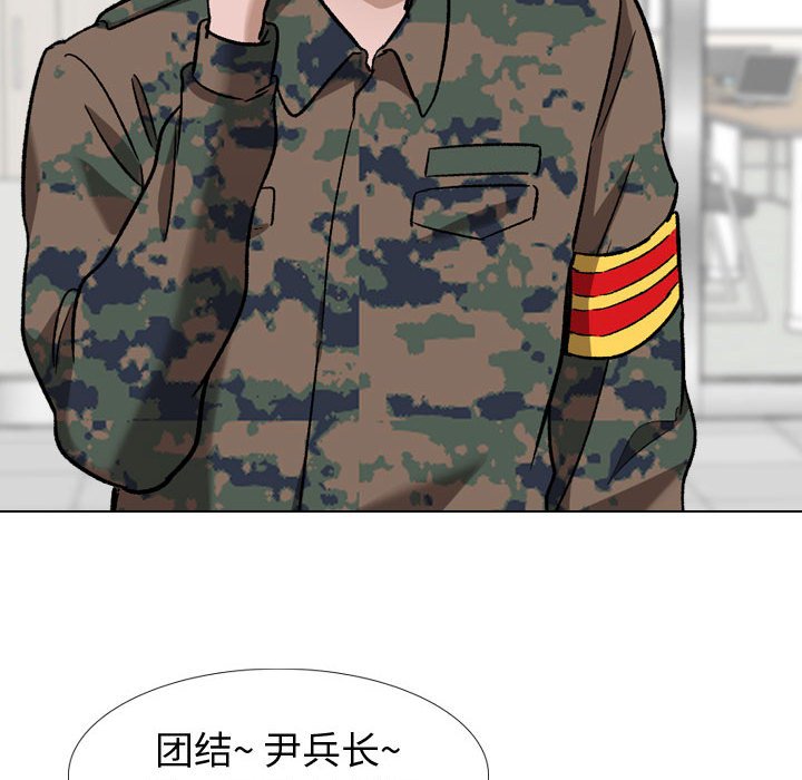 不单纯友情[h漫]韩漫全集-不单纯友情-第11章无删减无遮挡章节图片 