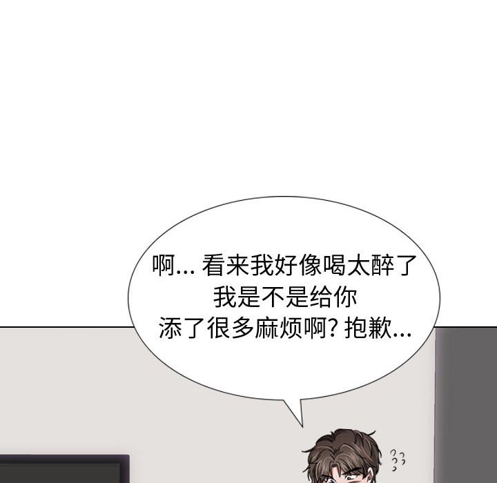 不单纯友情[h漫]韩漫全集-不单纯友情-第11章无删减无遮挡章节图片 