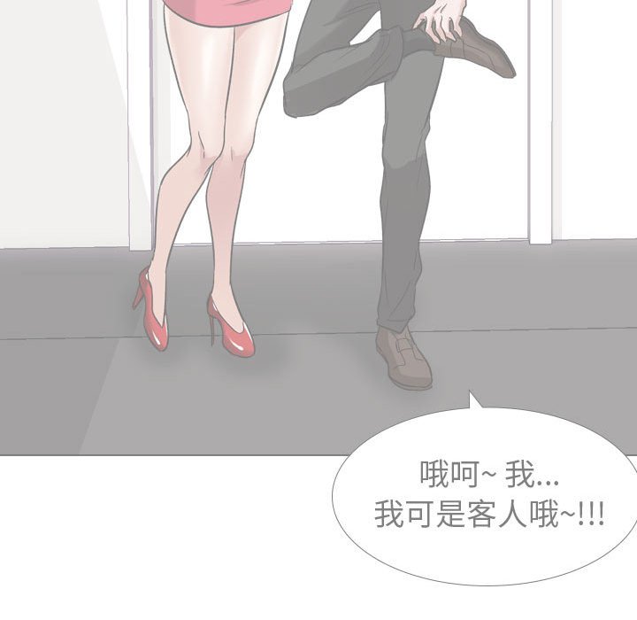不单纯友情[h漫]韩漫全集-不单纯友情-第11章无删减无遮挡章节图片 