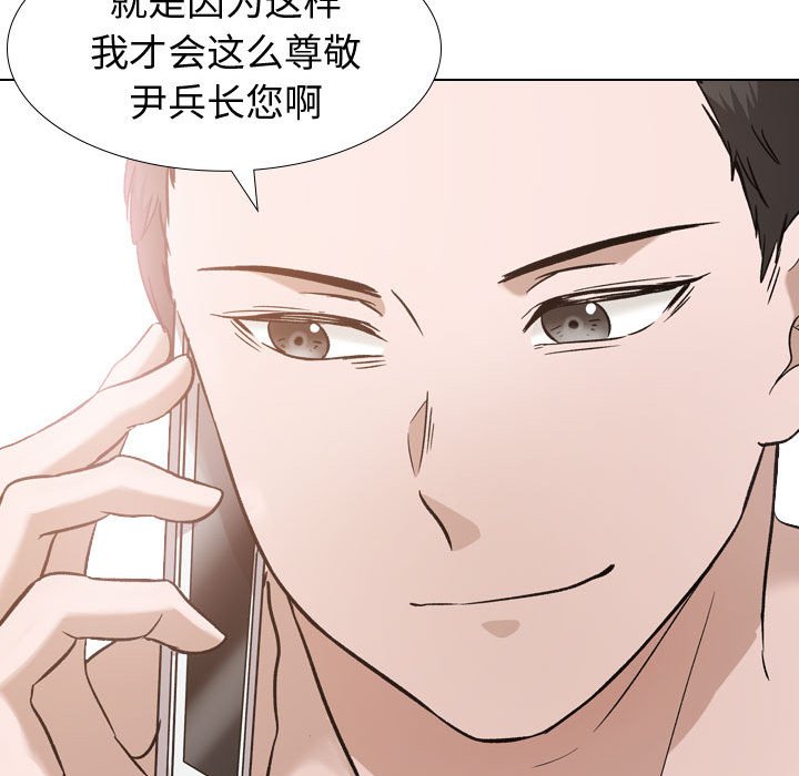 不单纯友情[h漫]韩漫全集-不单纯友情-第11章无删减无遮挡章节图片 