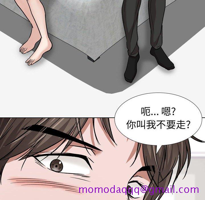 不单纯友情[h漫]韩漫全集-不单纯友情-第11章无删减无遮挡章节图片 