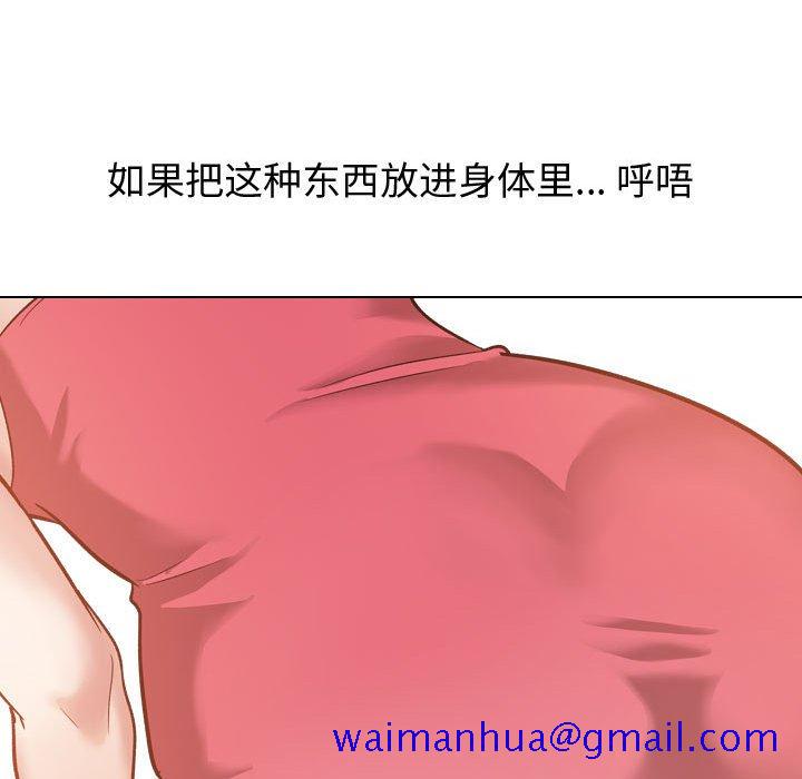不单纯友情[h漫]韩漫全集-不单纯友情-第11章无删减无遮挡章节图片 