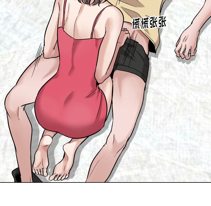 不单纯友情[h漫]韩漫全集-不单纯友情-第11章无删减无遮挡章节图片 