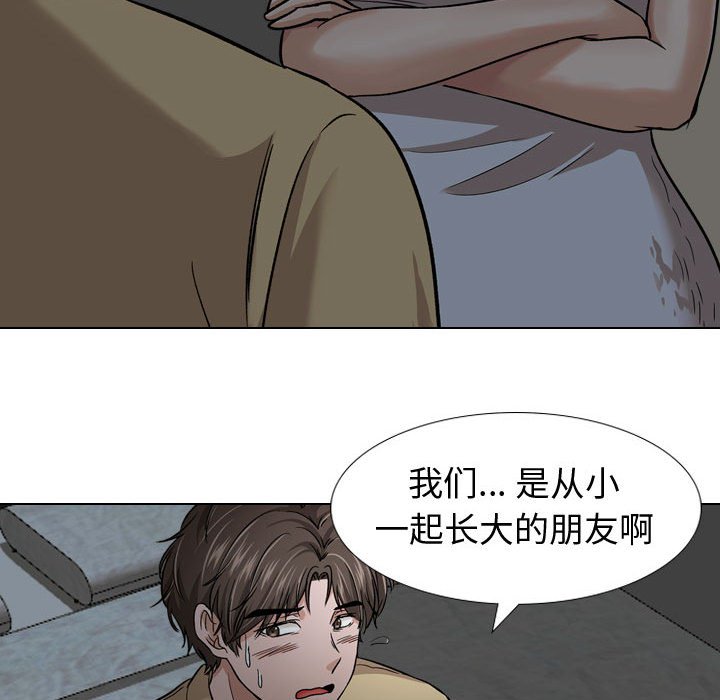 不单纯友情[h漫]韩漫全集-不单纯友情-第12章无删减无遮挡章节图片 