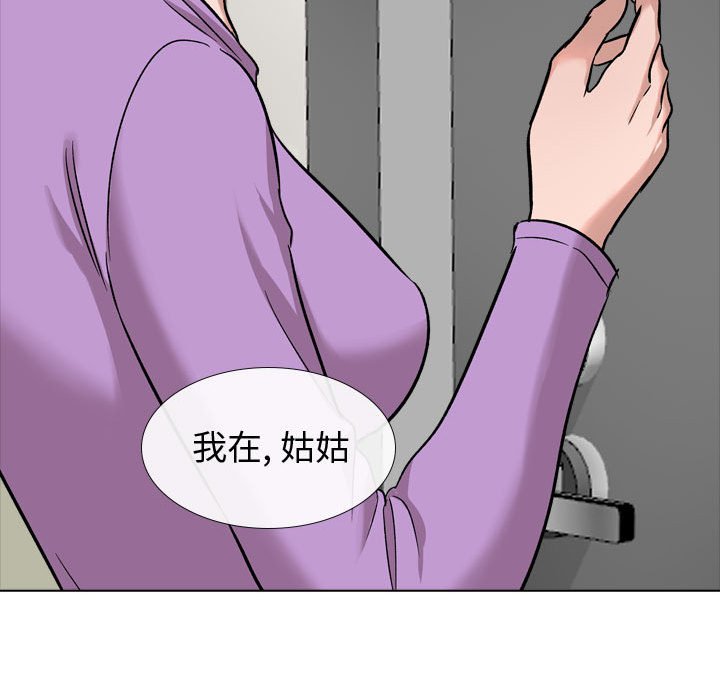 不单纯友情[h漫]韩漫全集-不单纯友情-第12章无删减无遮挡章节图片 