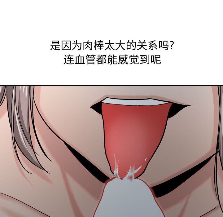不单纯友情[h漫]韩漫全集-不单纯友情-第12章无删减无遮挡章节图片 