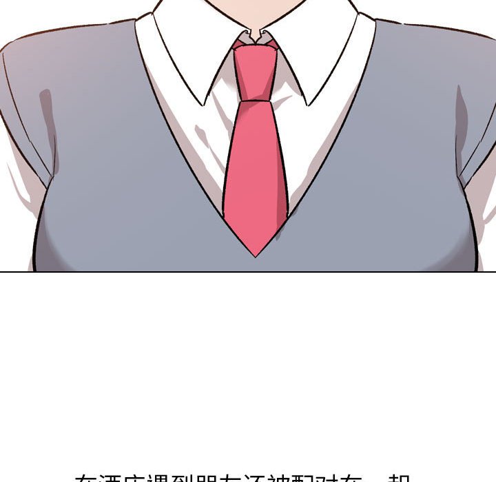 不单纯友情[h漫]韩漫全集-不单纯友情-第12章无删减无遮挡章节图片 