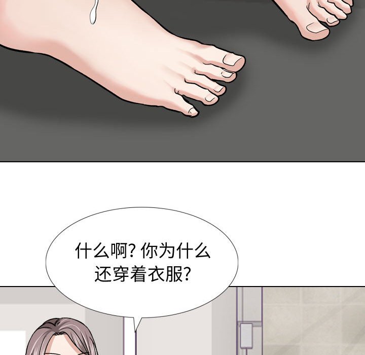 不单纯友情[h漫]韩漫全集-不单纯友情-第12章无删减无遮挡章节图片 