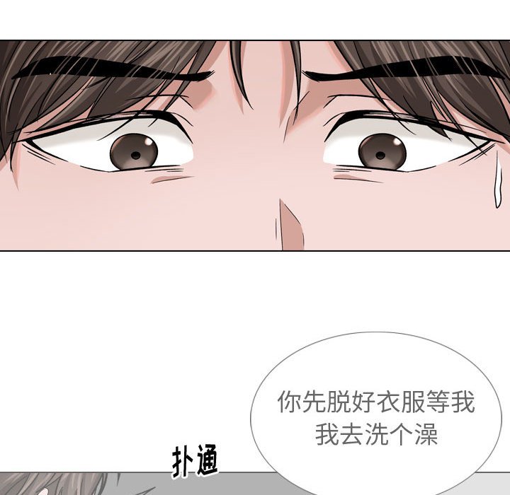 不单纯友情[h漫]韩漫全集-不单纯友情-第12章无删减无遮挡章节图片 
