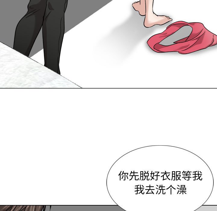 不单纯友情[h漫]韩漫全集-不单纯友情-第12章无删减无遮挡章节图片 
