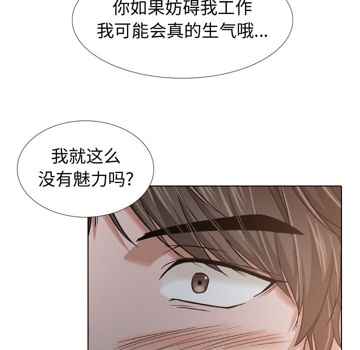 不单纯友情[h漫]韩漫全集-不单纯友情-第12章无删减无遮挡章节图片 