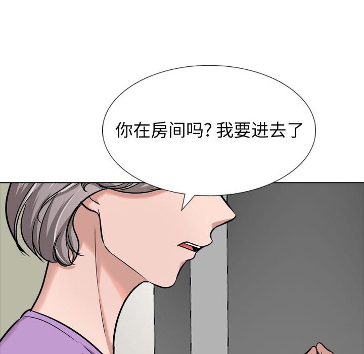 不单纯友情[h漫]韩漫全集-不单纯友情-第12章无删减无遮挡章节图片 