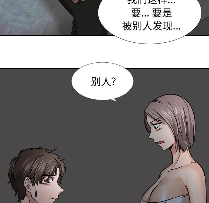 不单纯友情[h漫]韩漫全集-不单纯友情-第12章无删减无遮挡章节图片 