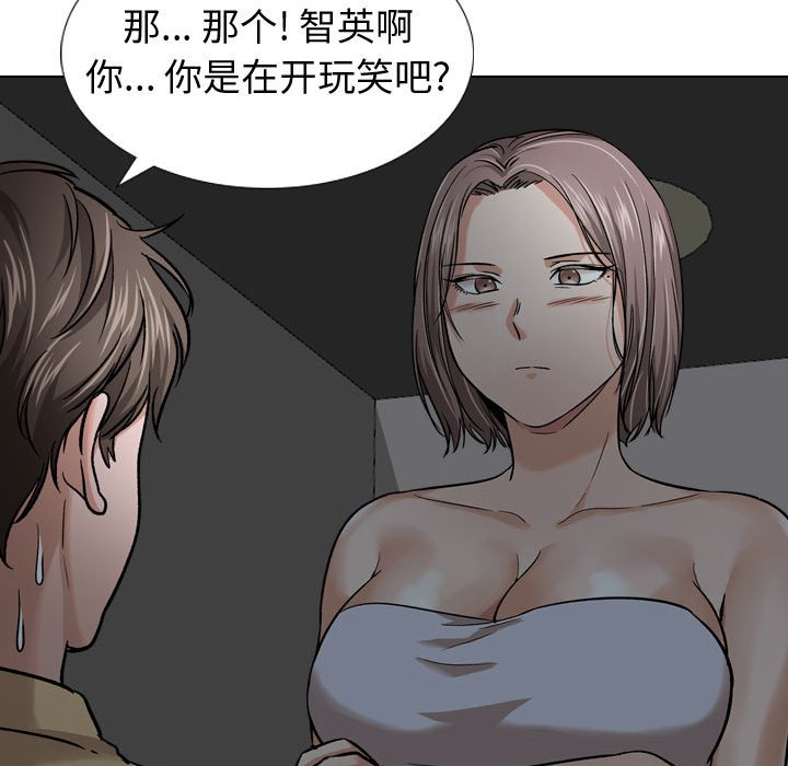 不单纯友情[h漫]韩漫全集-不单纯友情-第12章无删减无遮挡章节图片 