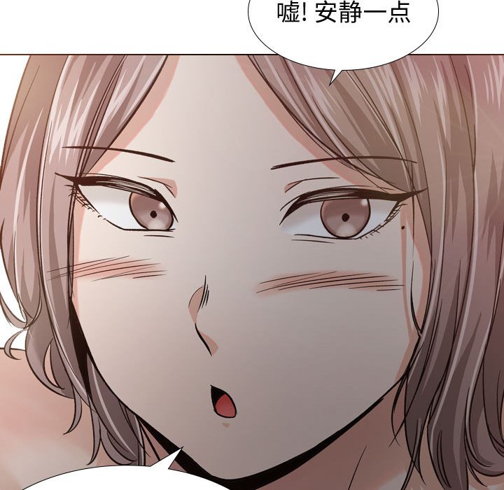 不单纯友情[h漫]韩漫全集-不单纯友情-第12章无删减无遮挡章节图片 