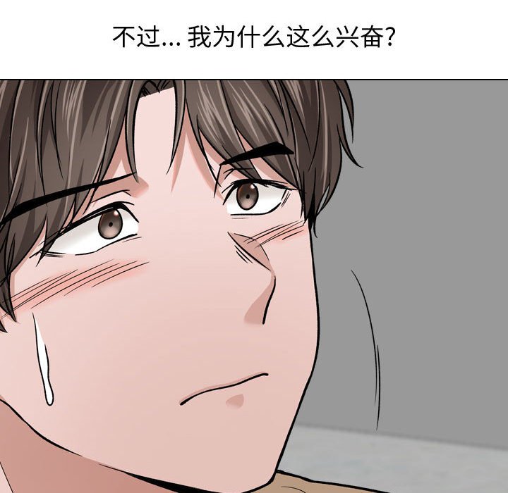 不单纯友情[h漫]韩漫全集-不单纯友情-第12章无删减无遮挡章节图片 