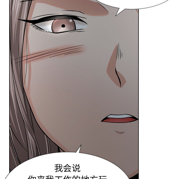不单纯友情[h漫]韩漫全集-不单纯友情-第12章无删减无遮挡章节图片 