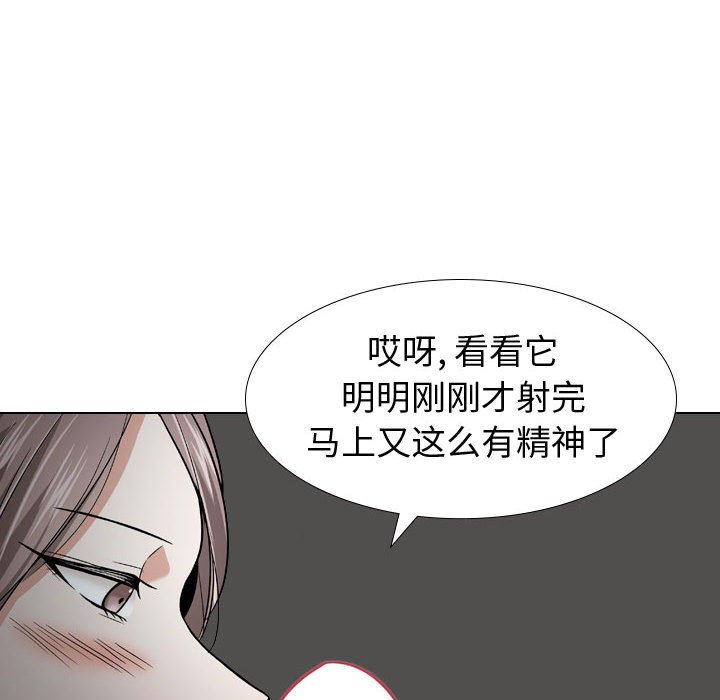 不单纯友情[h漫]韩漫全集-不单纯友情-第13章无删减无遮挡章节图片 