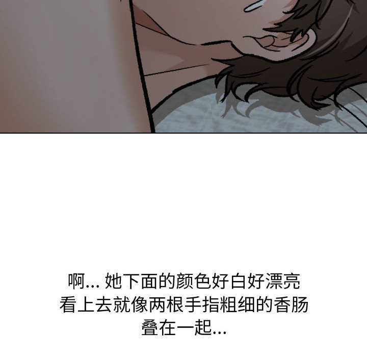 不单纯友情[h漫]韩漫全集-不单纯友情-第13章无删减无遮挡章节图片 