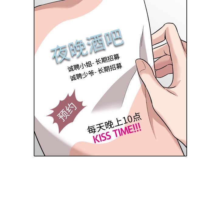 不单纯友情[h漫]韩漫全集-不单纯友情-第13章无删减无遮挡章节图片 