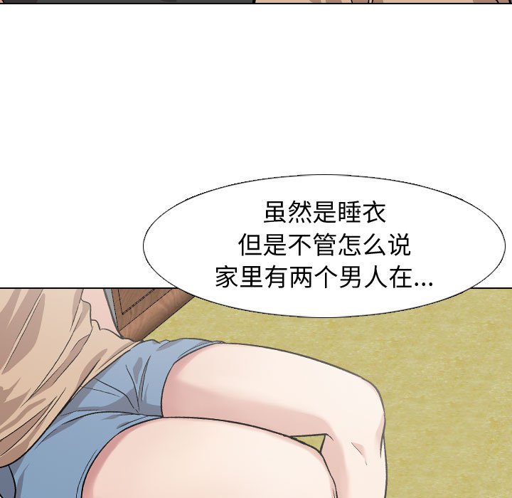 不单纯友情[h漫]韩漫全集-不单纯友情-第13章无删减无遮挡章节图片 