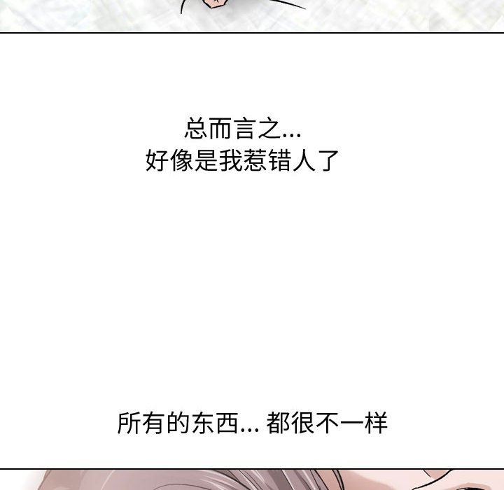 不单纯友情[h漫]韩漫全集-不单纯友情-第14章无删减无遮挡章节图片 