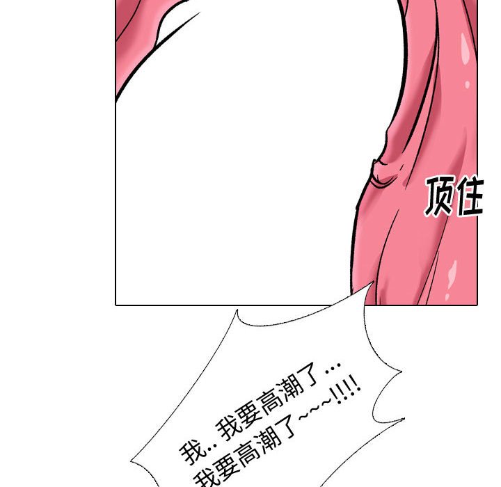 不单纯友情[h漫]韩漫全集-不单纯友情-第14章无删减无遮挡章节图片 