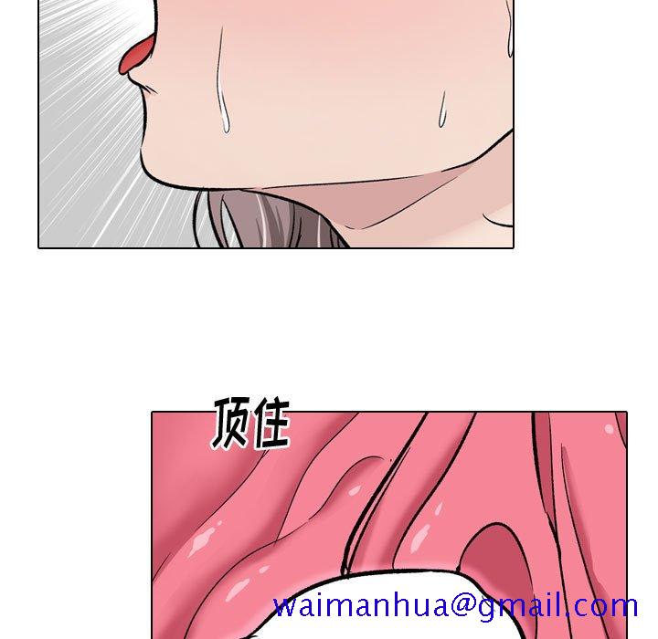 不单纯友情[h漫]韩漫全集-不单纯友情-第14章无删减无遮挡章节图片 