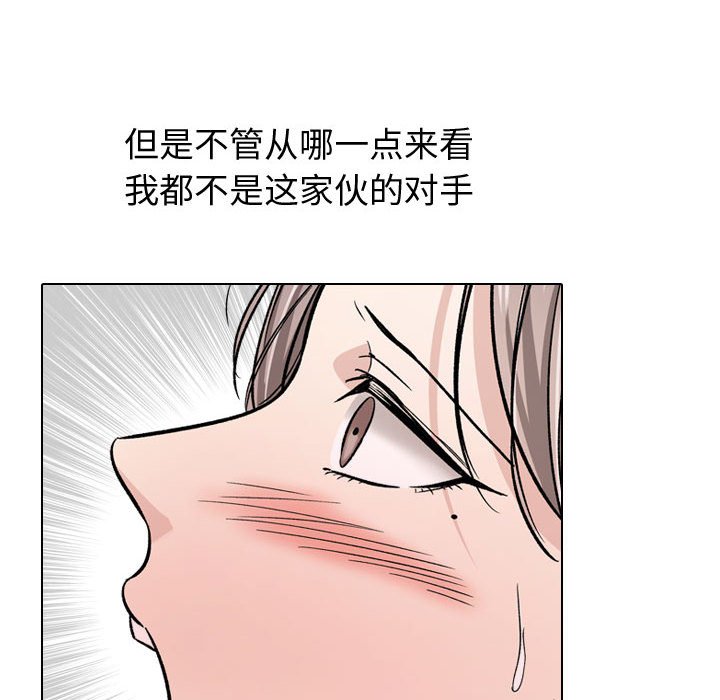 不单纯友情[h漫]韩漫全集-不单纯友情-第14章无删减无遮挡章节图片 