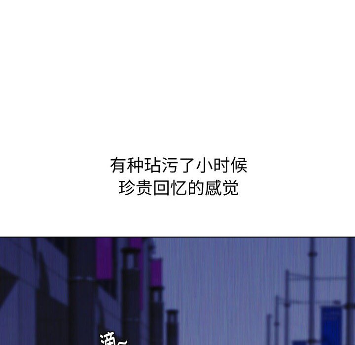 不单纯友情[h漫]韩漫全集-不单纯友情-第14章无删减无遮挡章节图片 