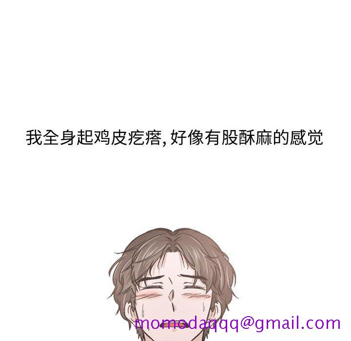 不单纯友情[h漫]韩漫全集-不单纯友情-第14章无删减无遮挡章节图片 