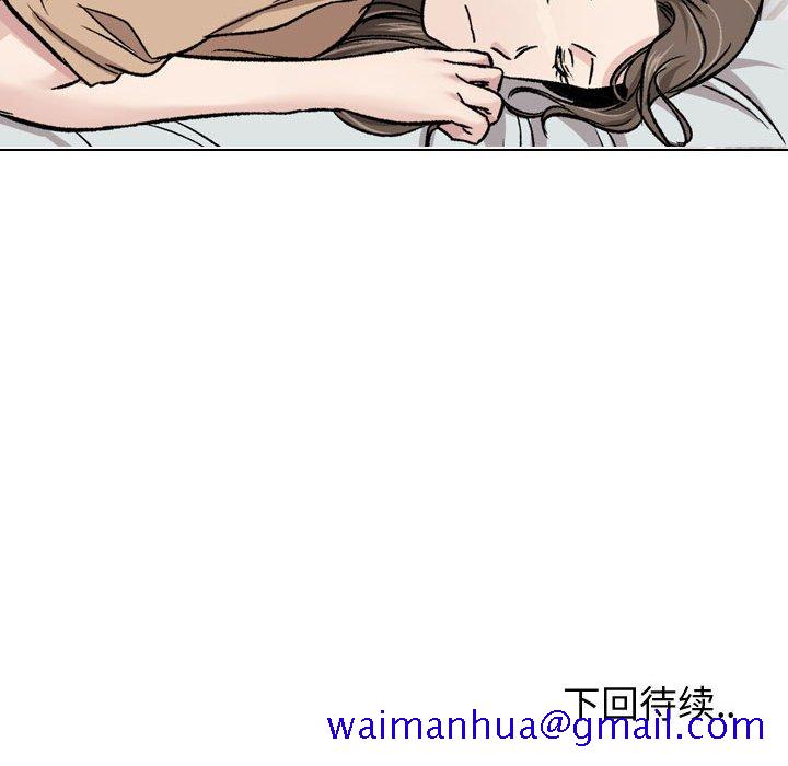 不单纯友情[h漫]韩漫全集-不单纯友情-第14章无删减无遮挡章节图片 