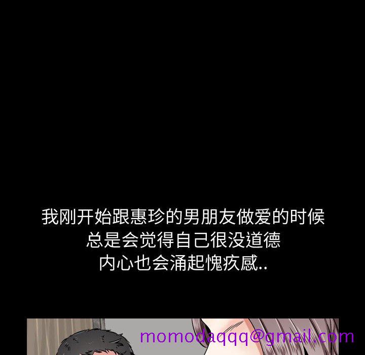 不单纯友情[h漫]韩漫全集-不单纯友情-第14章无删减无遮挡章节图片 