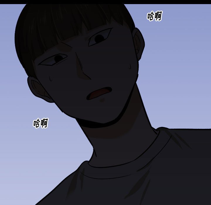 不单纯友情[h漫]韩漫全集-不单纯友情-第15章无删减无遮挡章节图片 