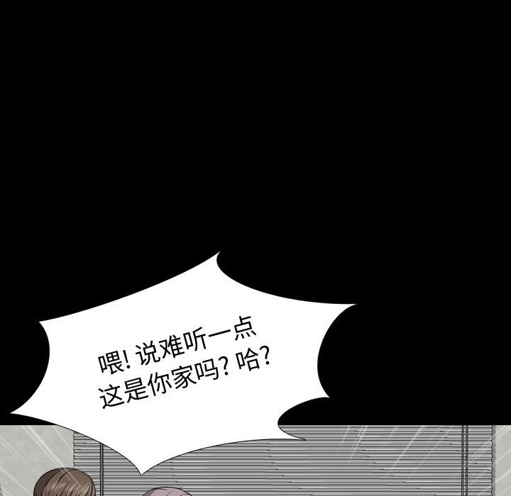 不单纯友情[h漫]韩漫全集-不单纯友情-第15章无删减无遮挡章节图片 