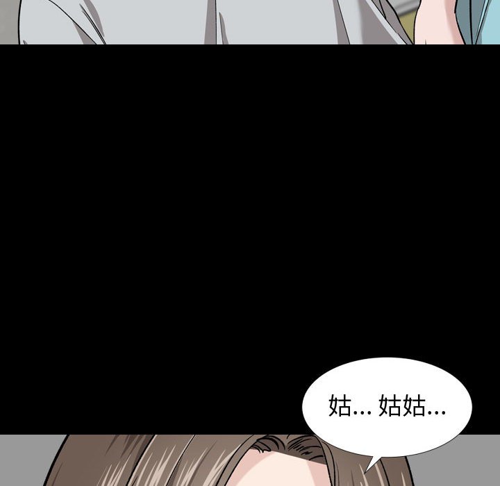 不单纯友情[h漫]韩漫全集-不单纯友情-第15章无删减无遮挡章节图片 