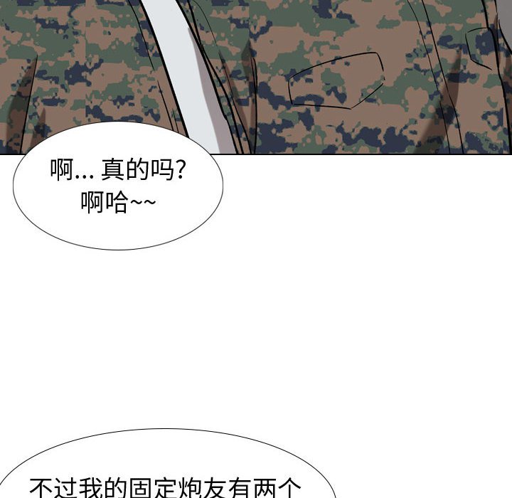 不单纯友情[h漫]韩漫全集-不单纯友情-第16章无删减无遮挡章节图片 