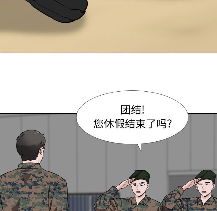 不单纯友情[h漫]韩漫全集-不单纯友情-第16章无删减无遮挡章节图片 