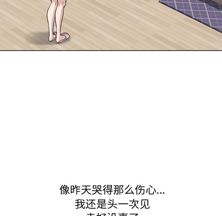 不单纯友情[h漫]韩漫全集-不单纯友情-第16章无删减无遮挡章节图片 