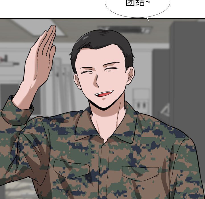 不单纯友情[h漫]韩漫全集-不单纯友情-第16章无删减无遮挡章节图片 