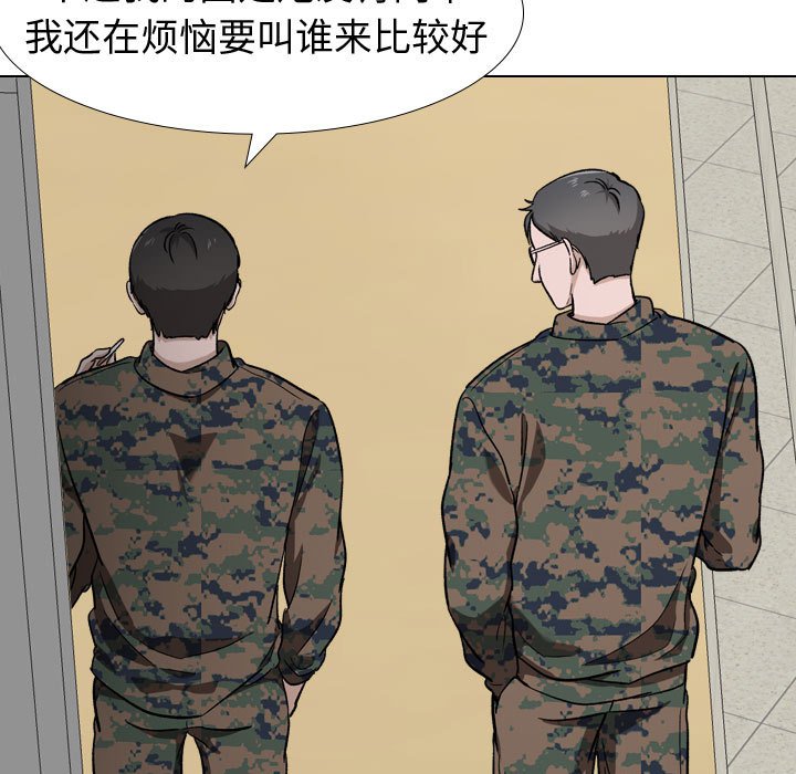 不单纯友情[h漫]韩漫全集-不单纯友情-第16章无删减无遮挡章节图片 