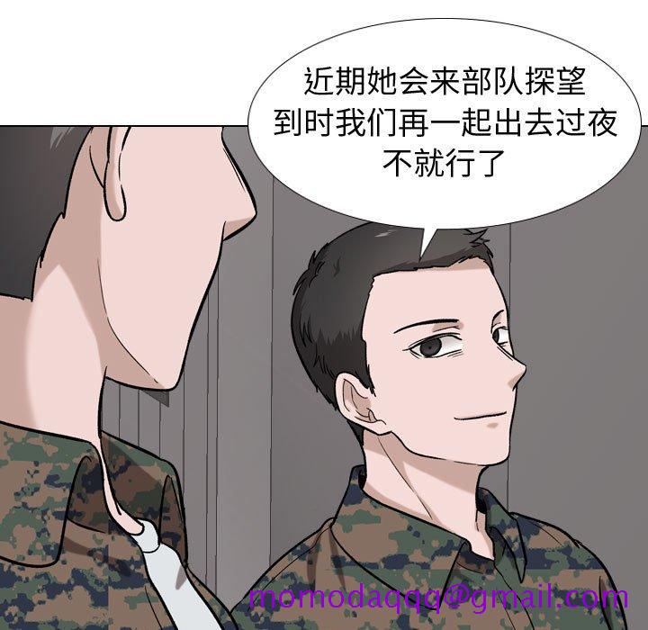 不单纯友情[h漫]韩漫全集-不单纯友情-第16章无删减无遮挡章节图片 