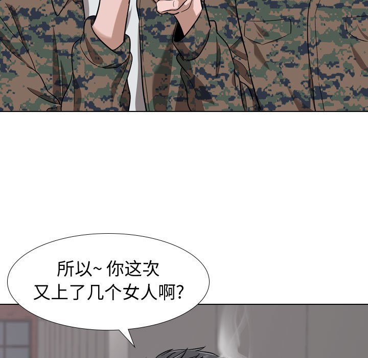 不单纯友情[h漫]韩漫全集-不单纯友情-第16章无删减无遮挡章节图片 