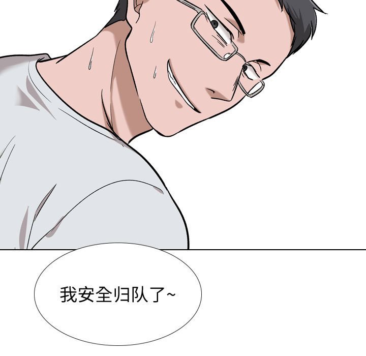 不单纯友情[h漫]韩漫全集-不单纯友情-第16章无删减无遮挡章节图片 