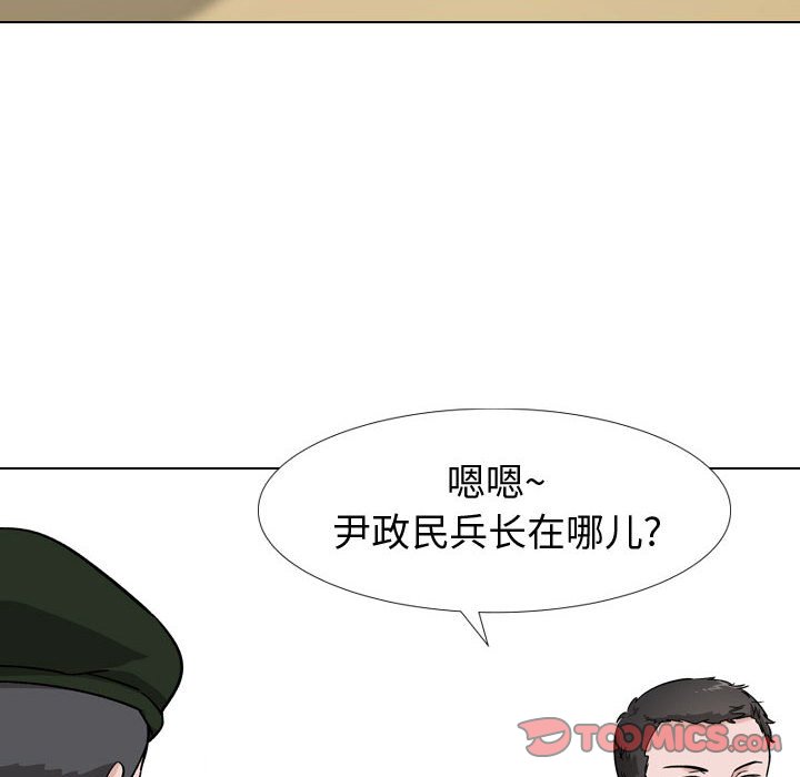 不单纯友情[h漫]韩漫全集-不单纯友情-第16章无删减无遮挡章节图片 