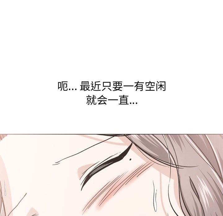 不单纯友情[h漫]韩漫全集-不单纯友情-第16章无删减无遮挡章节图片 