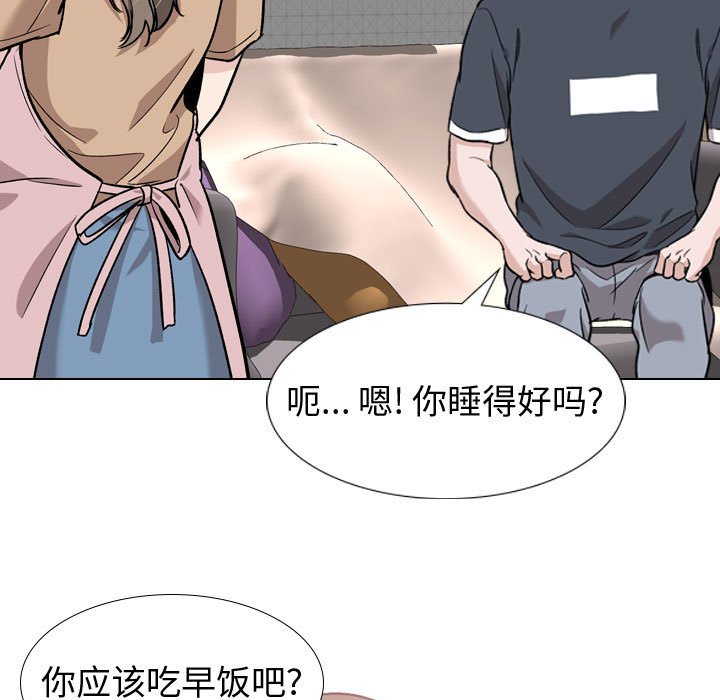 不单纯友情[h漫]韩漫全集-不单纯友情-第16章无删减无遮挡章节图片 