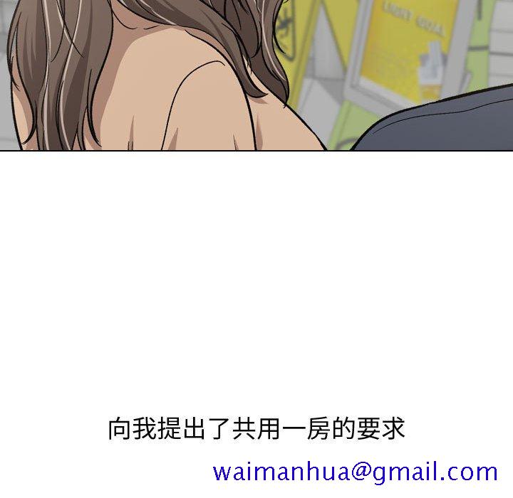 不单纯友情[h漫]韩漫全集-不单纯友情-第17章无删减无遮挡章节图片 