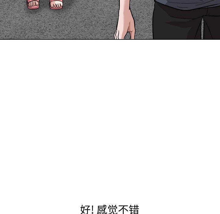 不单纯友情[h漫]韩漫全集-不单纯友情-第17章无删减无遮挡章节图片 
