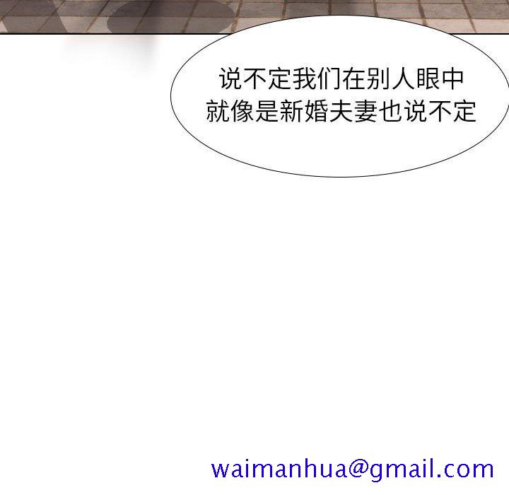 不单纯友情[h漫]韩漫全集-不单纯友情-第17章无删减无遮挡章节图片 